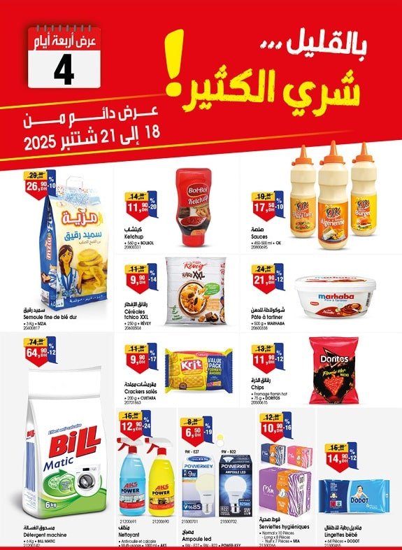 Catalogue Bim du 18 au 21 septembre 2025 